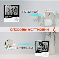 Термометр с гигрометром с выносным датчиком и часами HTC-2, фото 2