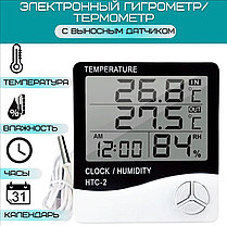 Термометр с гигрометром с выносным датчиком и часами HTC-2, фото 2