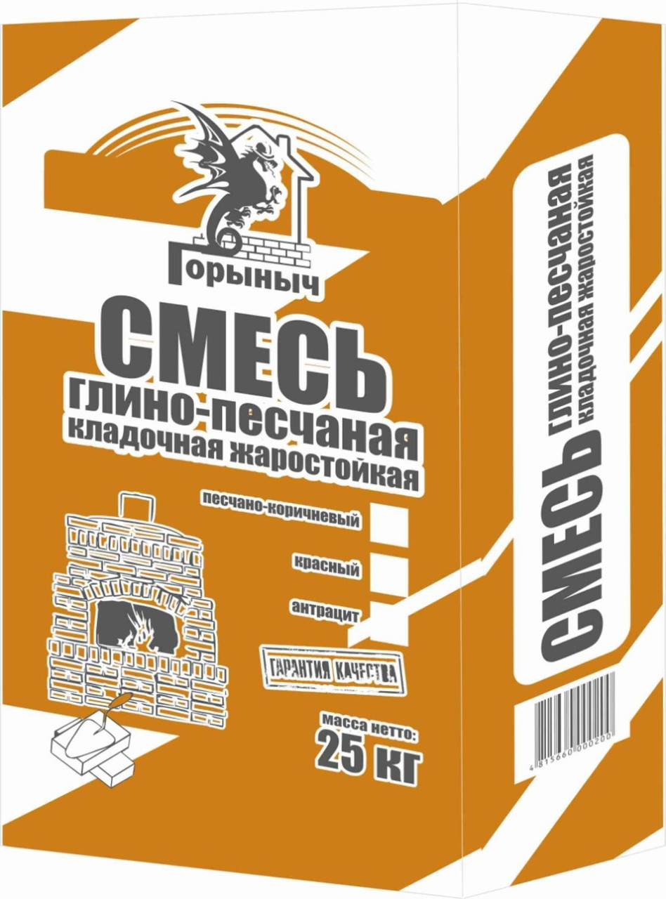 Смесь кладочная глино-песчаная Горыныч, 25 кг - фото 1 - id-p183953636