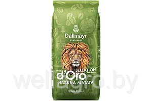 Кофе в зернах Dallmayr Crema d'Oro Selektion Des Jahres Hakuna Matata 1 кг