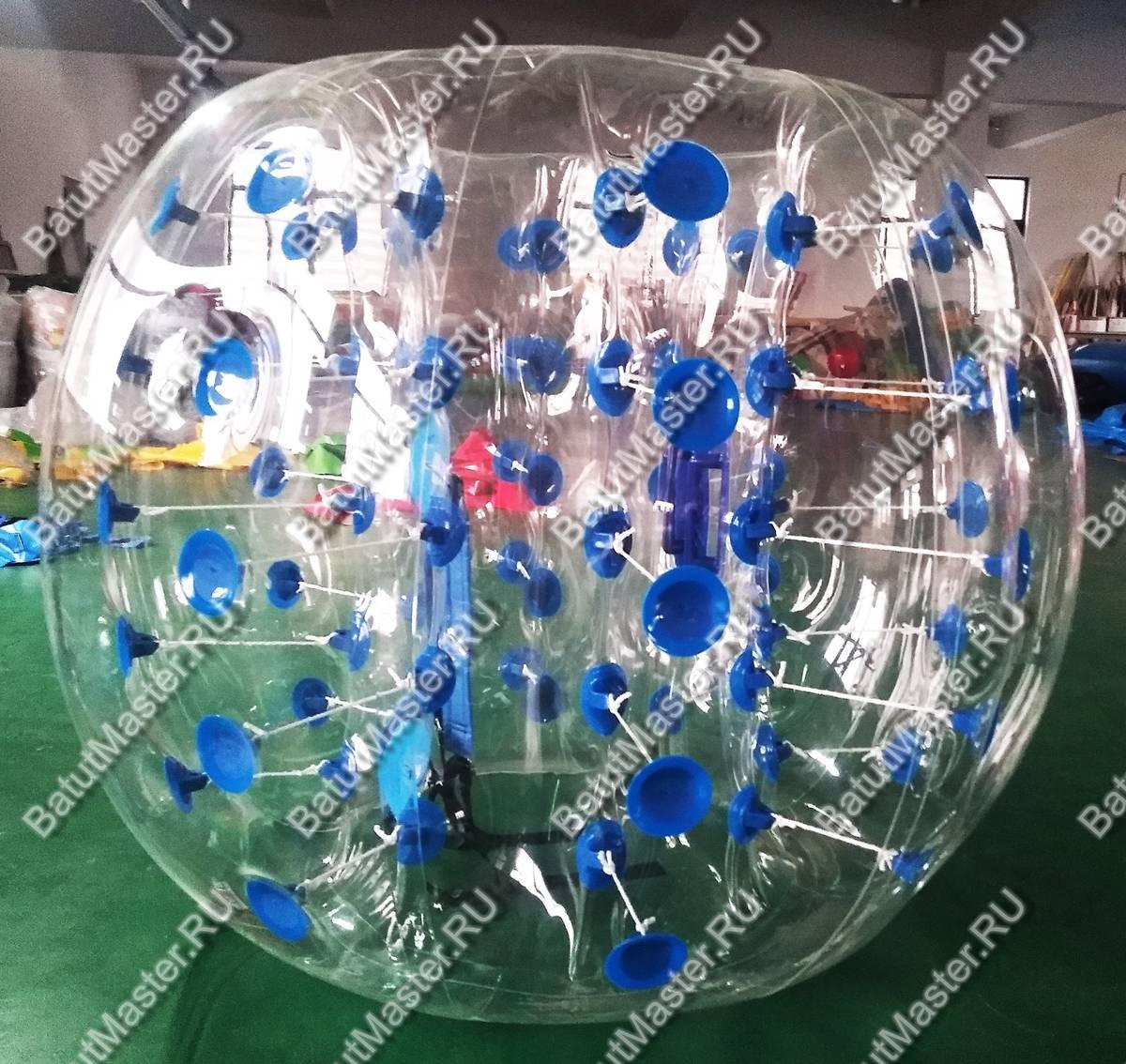 Бампербол «Прозрачный с синими держателями», ПВХ, диаметр 1,5 м - фото 1 - id-p183959749