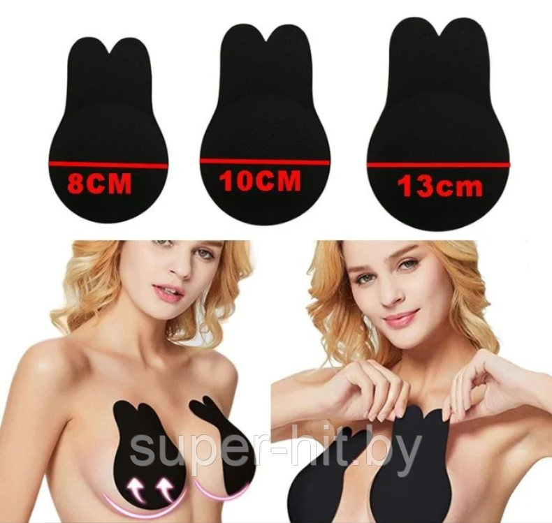 Силиконовые наклейки для поднятия бюста Under Wear Invisible Push (Бюстгальтер невидимка) - фото 5 - id-p183960952