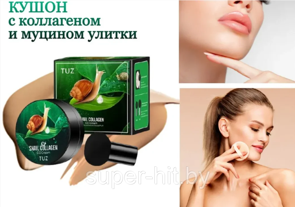 Кушон Для Лица Купить В Спб