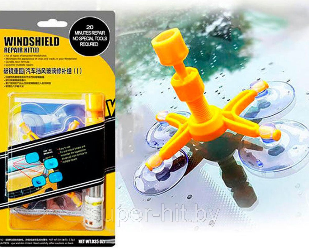 Набор для ремонта автостекол Windshield Repair Kit - фото 1 - id-p95468627