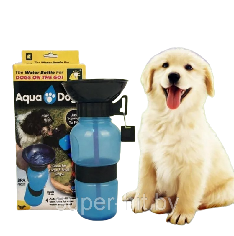Дорожная поилка для собак Aqua Dog Аква Дог ( 3 цвета синий, розовый, серый) - фото 2 - id-p103622680
