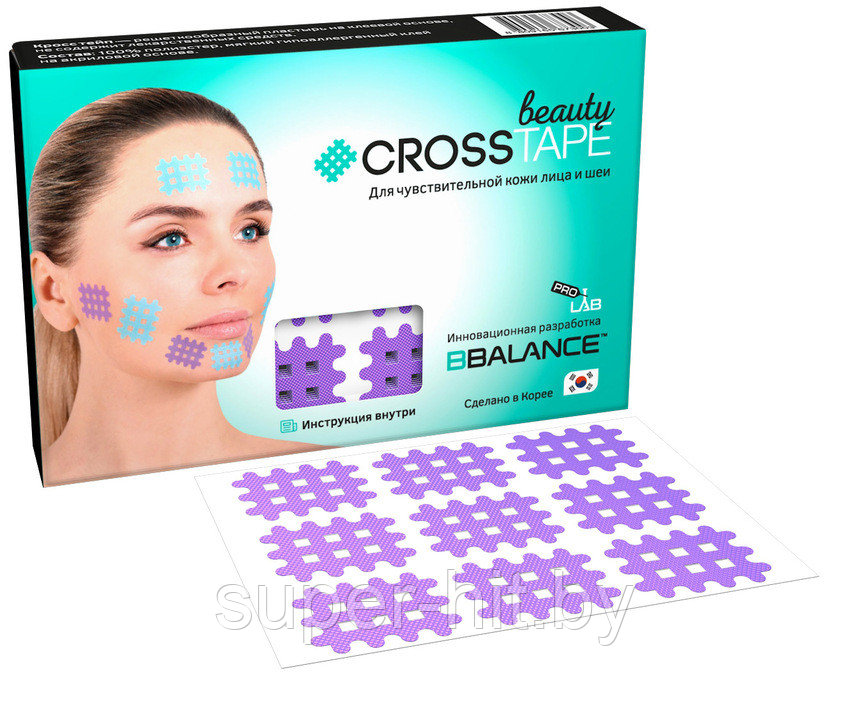 Кросс тейпы для лица CROSS TAPE BEAUTY (в листах) А, Лаванда - фото 1 - id-p183960752