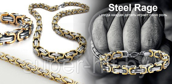 Комплект мужской Доминик Steel Rage - фото 6 - id-p183960859