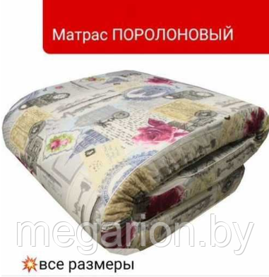 Матрас поролоновый 100х200см, фото 2