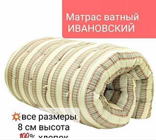 Матрас ватный Ивановский тик 110х190см, фото 3