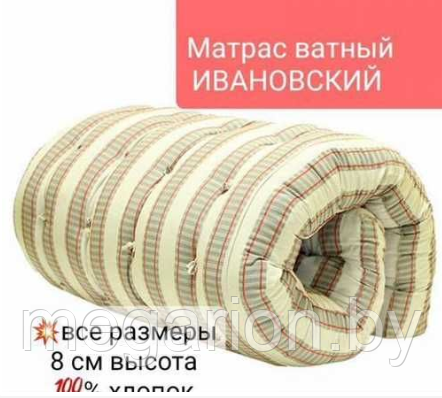 Матрас ватный Ивановский тик 160х190см, фото 2
