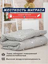 Матрас ватный Надежный 90Х190см Тик/РВ, фото 2