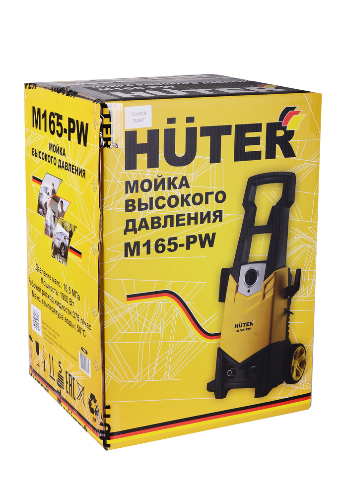 Минимойка Huter M165-PW - фото 9 - id-p183974603