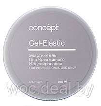 Concept Эластик-гель для креативного моделирования Gel-Elastic Art Touch, 100 мл