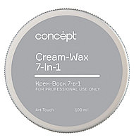 Concept Крем-воск 7 в 1 для моделирования Cream Wax 7-in-1 Art Touch, 100 мл