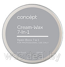 Concept Крем-воск 7 в 1 для моделирования Cream Wax 7-in-1 Art Touch, 100 мл
