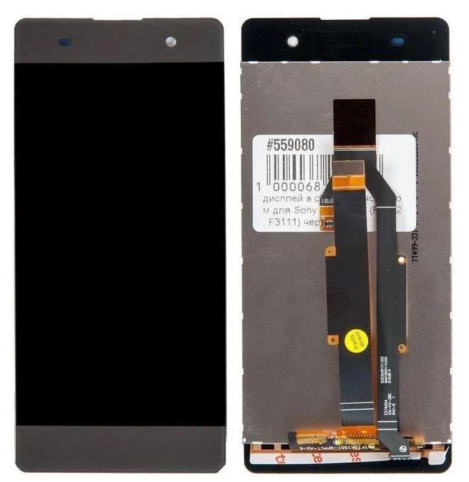 Дисплей для Sony Xperia XA (F3111, F3112) + тачскрин (графитовый, черный) (оригинал LCD)