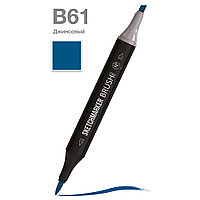 Маркер перманентный двусторонний "Sketchmarker Brush", B61 джинсовый