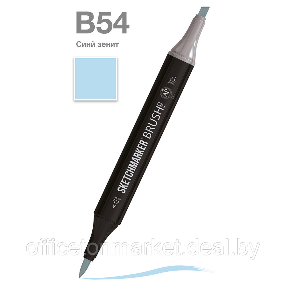 Маркер перманентный двусторонний "Sketchmarker Brush", B54 синий зенит - фото 1 - id-p183126258