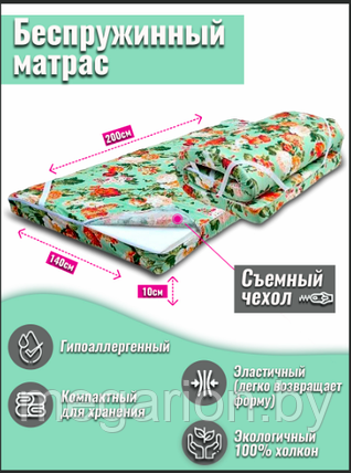Матрас холлофайбер 140х200см (толщина 9 см), фото 2