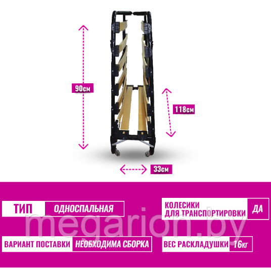 Раскладушка Хельга М 90х200см.Шок цена! Нет Аналогов! - фото 2 - id-p170955722