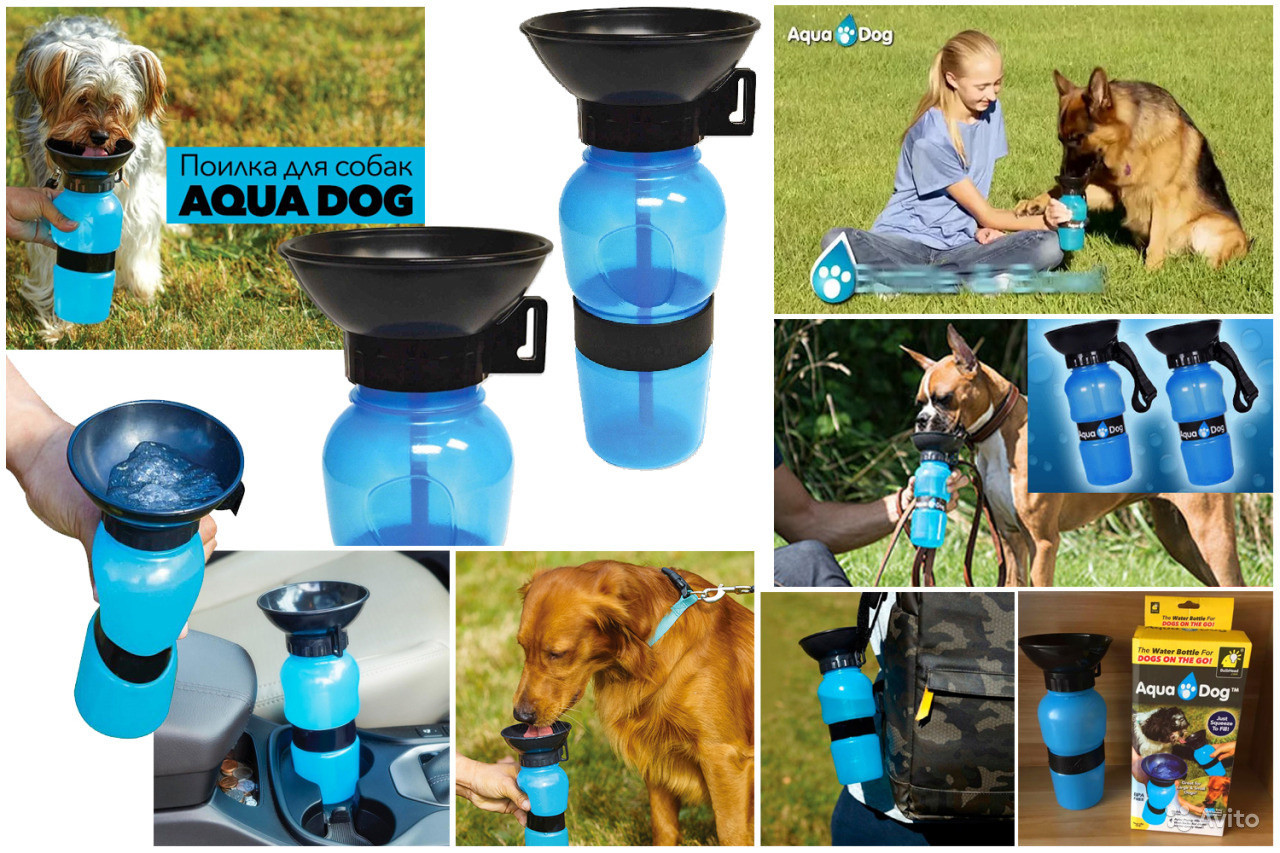 Прогулочная поилка для собак Aqua Dog Аква Дог ( 3 цвета синий, розовый, серый) - фото 8 - id-p184013371