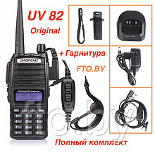 Рация Baofeng UV-82 Original + гарнитура на две кнопки!