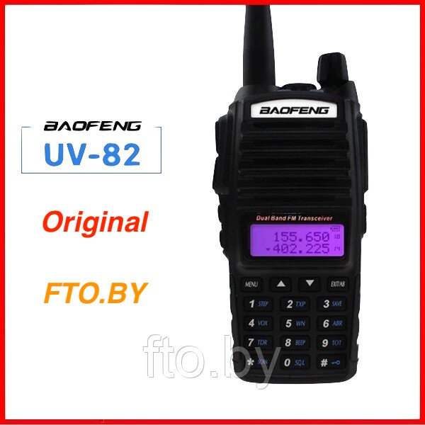 Рация Baofeng UV-82 Original