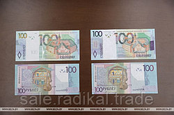 Новые банкноты номиналом 100 рублей 2022г.