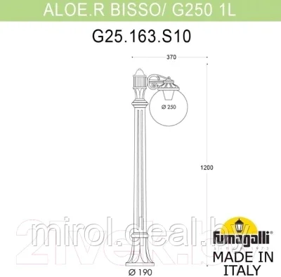 Фонарь уличный Fumagalli Globe 250 G25.163.S10.AZE27 - фото 2 - id-p184034069