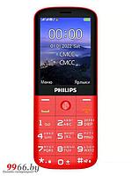 Кнопочный сотовый телефон Philips Xenium E227 красный мобильный