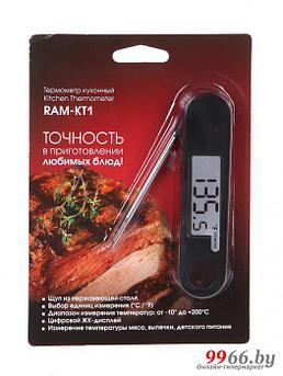 Термометр для мяса Redmond RAM-KT1 кухонный термощуп