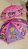 Зонт детский "LOL", фото 2