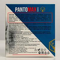 Натуральный биогенный комплекс Pantomax fortex для мужского здоровья, 50 драже, фото 3