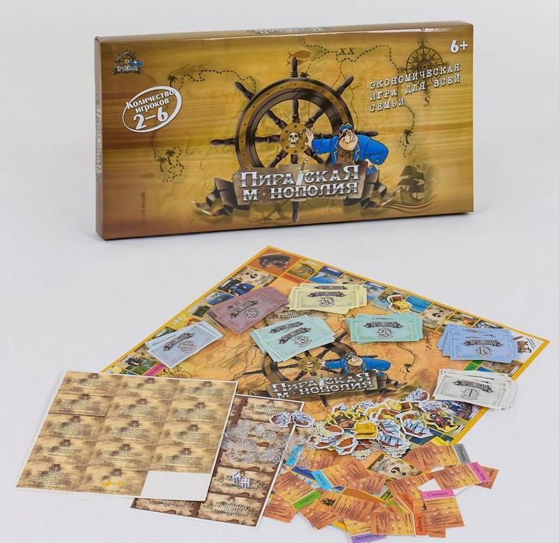 Настольная игра Монополия Пиратская Экономическая игра для всей семьи