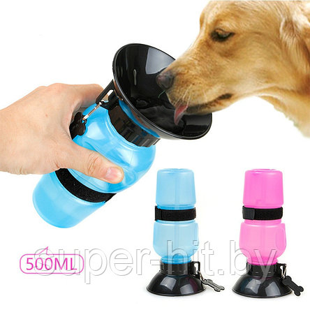 Прогулочная поилка для собак Aqua Dog Аква Дог ( 3 цвета синий, розовый, серый), фото 2