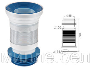 Гофра для унитаза, армированная 500 мм, AV Engineering (Гофра для унитаза)