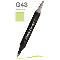 Маркер перманентный двусторонний "Sketchmarker Brush", G43 сельдерей