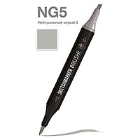 Маркер перманентный двусторонний "Sketchmarker Brush", NG5 нейтральный серый 5