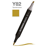 Маркер перманентный двусторонний "Sketchmarker Brush", Y82 тусклая сепия