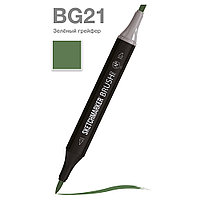 Маркер перманентный двусторонний "Sketchmarker Brush", BG21 зеленый грейфер