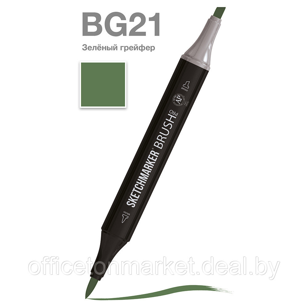 Маркер перманентный двусторонний "Sketchmarker Brush", BG21 зеленый грейфер - фото 1 - id-p183313721