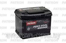 Аккумуляторы PATRON 6СТ-65 PB65-600L ПОЛЬША