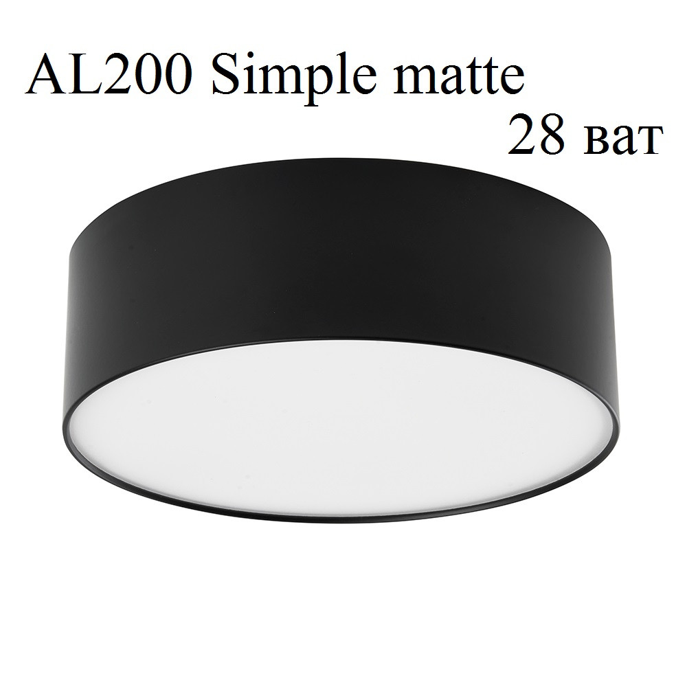 Светильник светодиодный накладной AL200 Simple matte 28w 4000K черный - фото 1 - id-p184092342