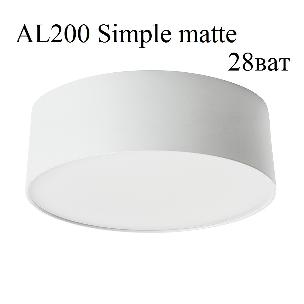 Светильник светодиодный накладной AL200 Simple matte 28w 4000K белый - фото 1 - id-p184092439