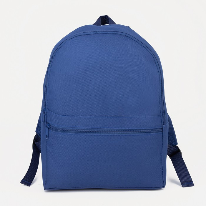 Рюкзак на молнии, наружный карман, цвет синий - фото 1 - id-p184093192