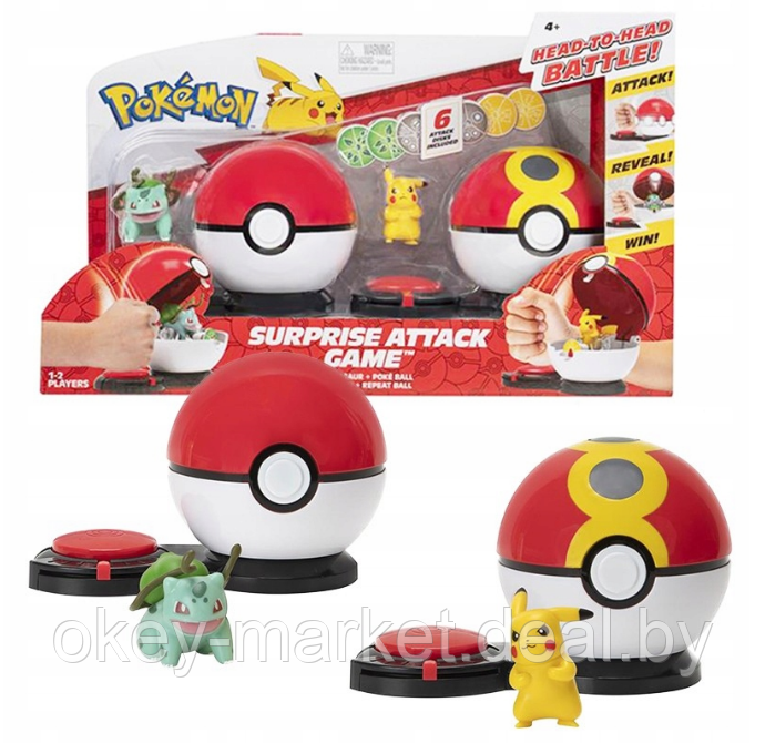 Аркадная игра Jazwares Pokemon PKW2504 - фото 1 - id-p184094953