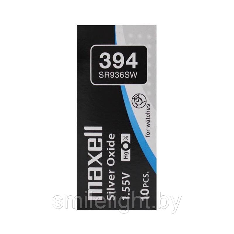 Батарейка часовая MAXELL Silver Oxide 394, блистер 1