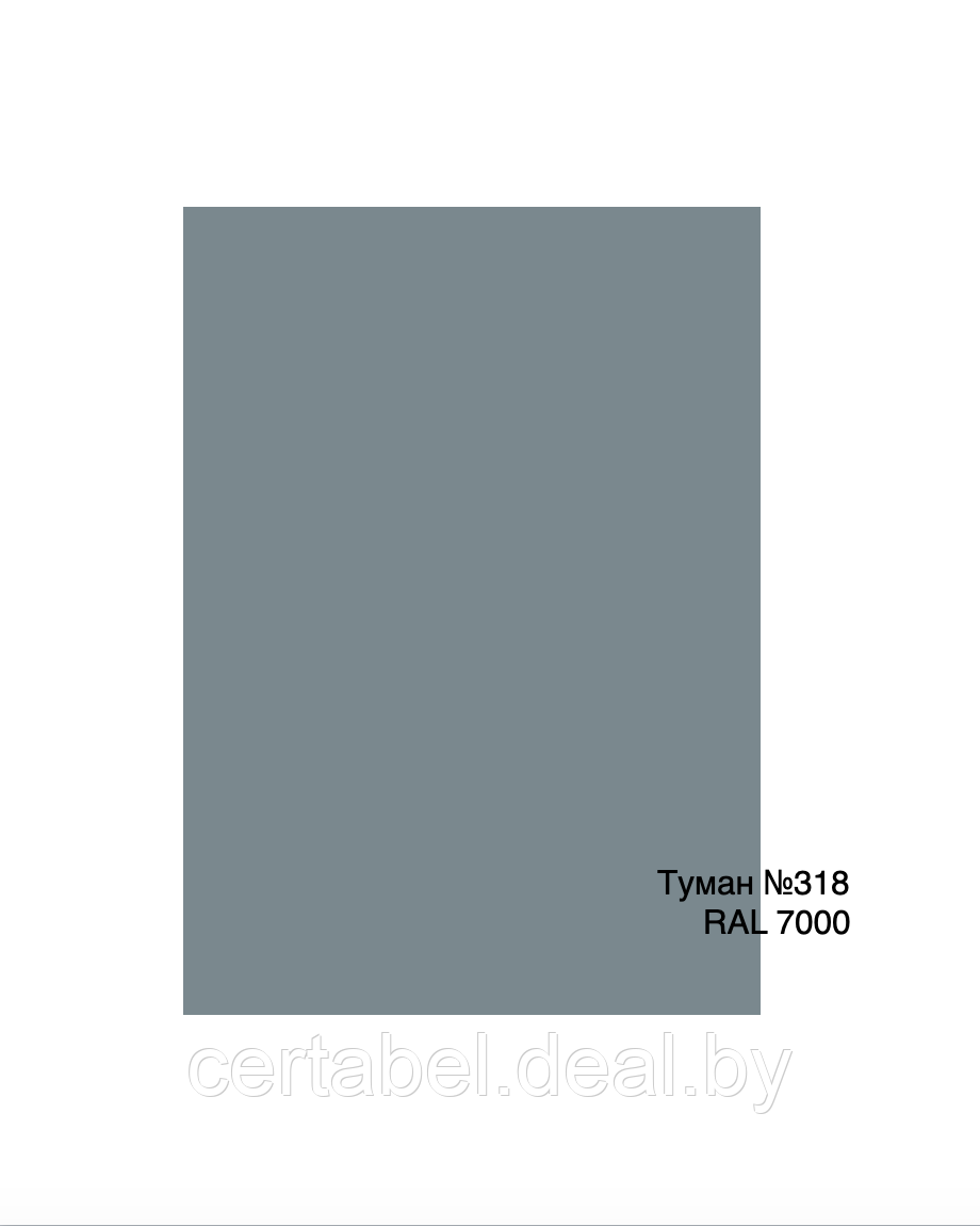 Краска акриловая интерьерная ТУМАН RAL 7000 моющаяся PALIZH 3,7кг - фото 2 - id-p184096840