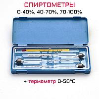 Набор спиртомеров 3 шт: 0-40, 40-70, 70-100, + жидкостный термометр