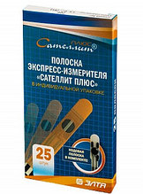 Тест-полоски «Сателлит Плюс», 25 шт.